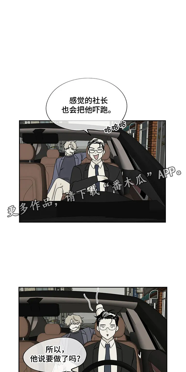 第10章： 欺诈 第24页