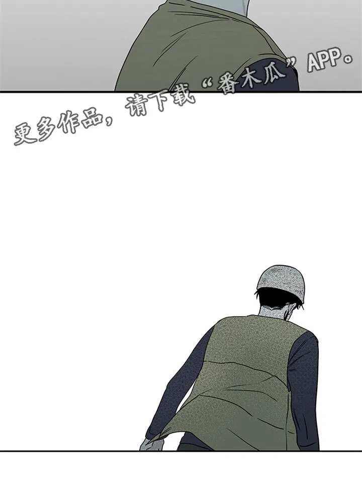 第11章：催婚 第8页