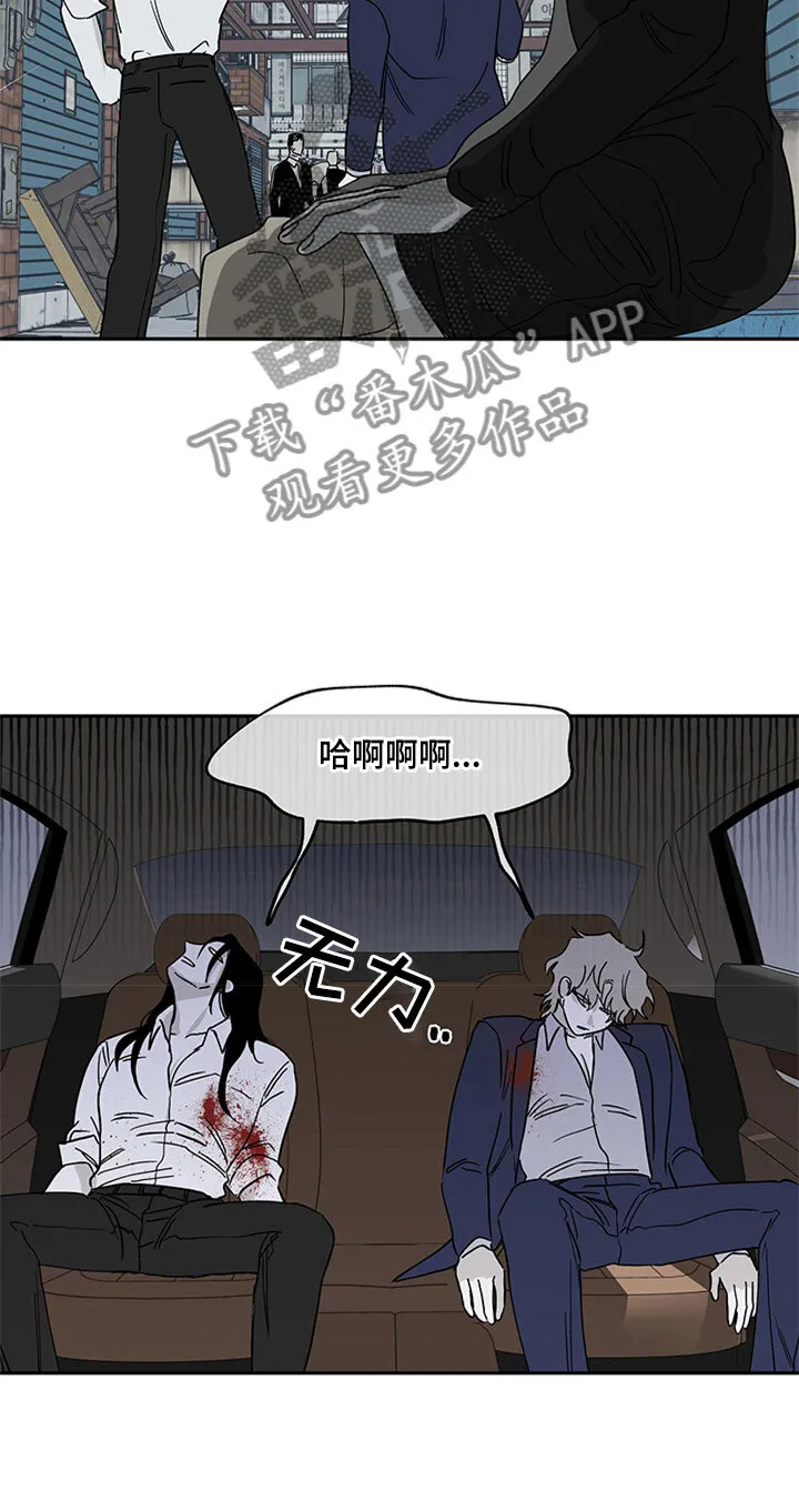 第11章：催婚 第22页