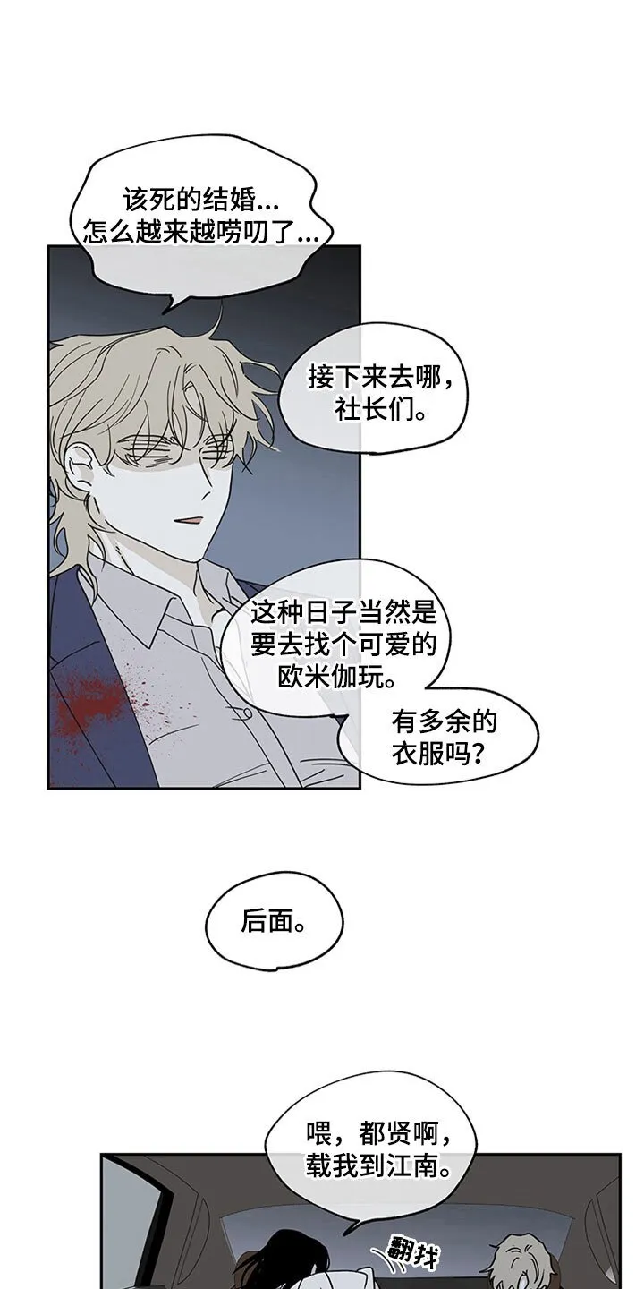 第12章：登堂入室 第1页