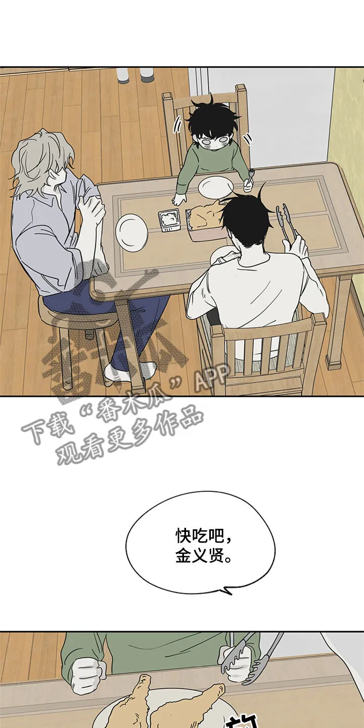 第12章：登堂入室 第19页