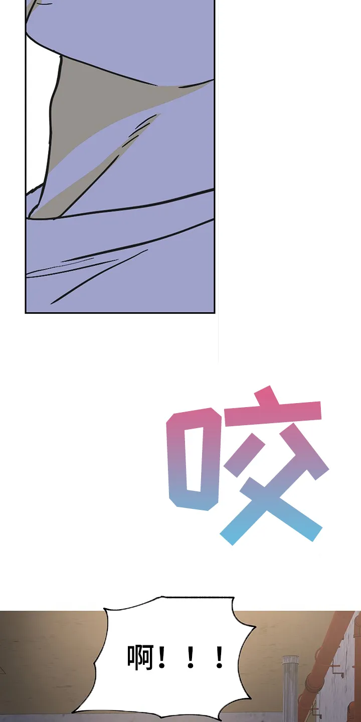 第13章：那个人怎么样 第7页