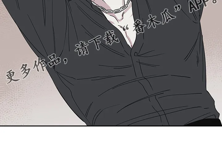 第14章：不会再迟到 第6页