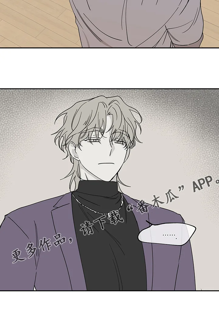 第14章：不会再迟到 第17页