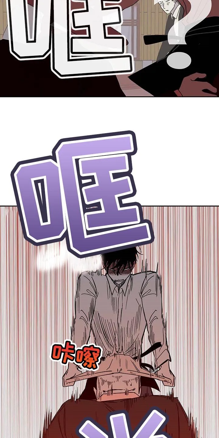 第16章：不能闯祸 第8页
