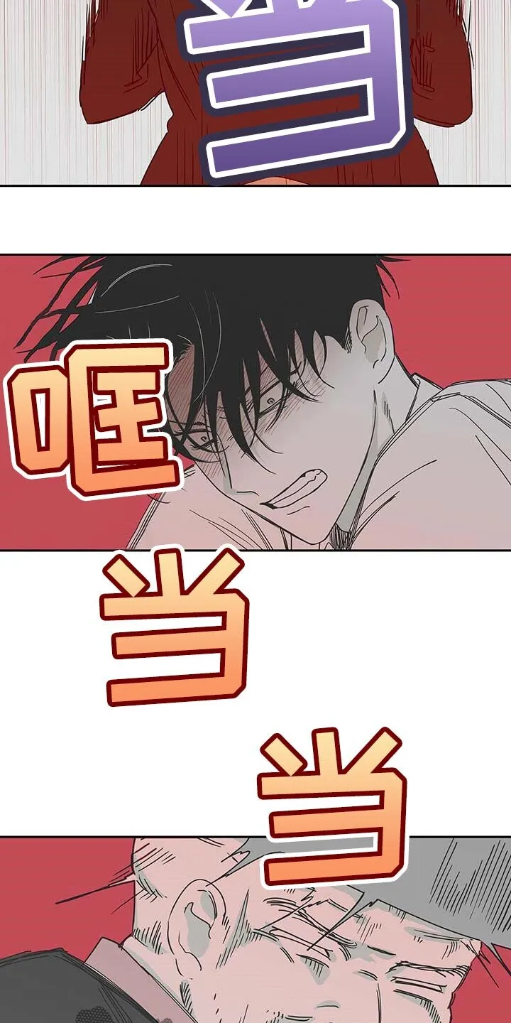 第16章：不能闯祸 第9页