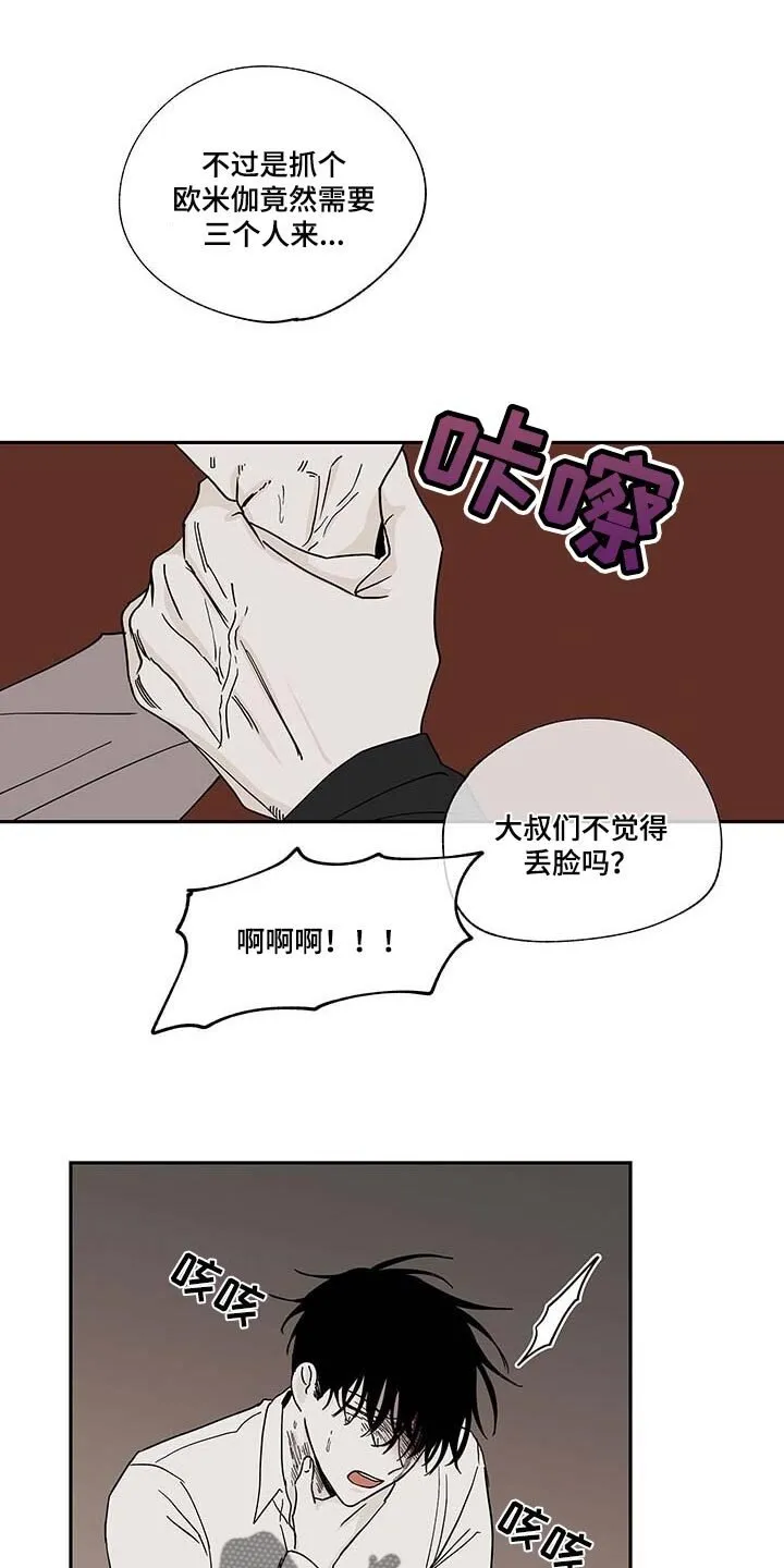 第17章：答应 第1页