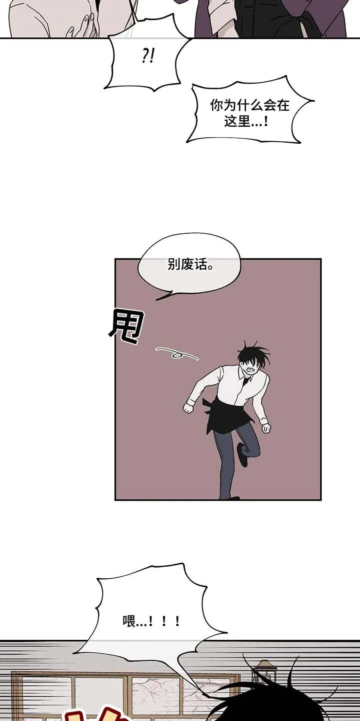 第17章：答应 第3页