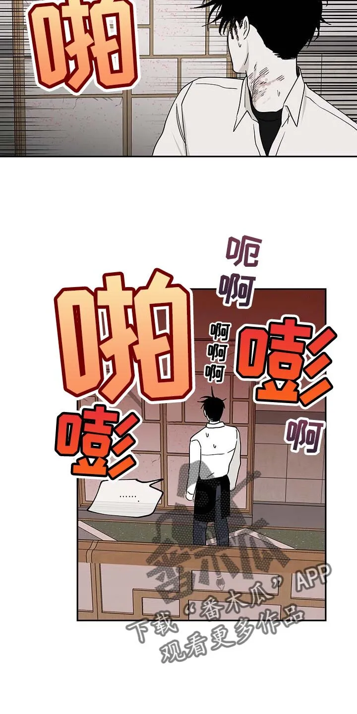 第17章：答应 第4页