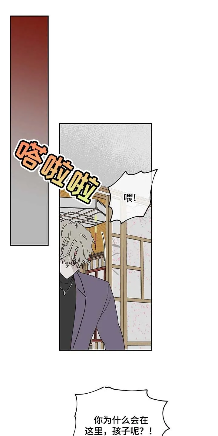 第17章：答应 第5页