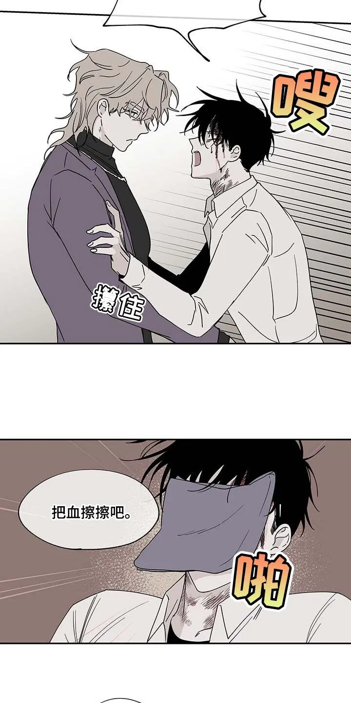 第17章：答应 第6页