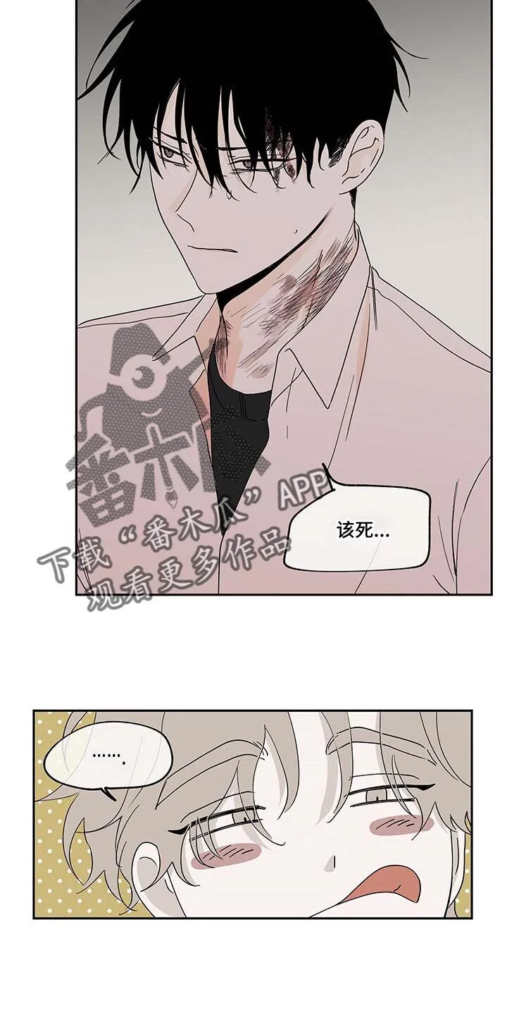 第17章：答应 第12页