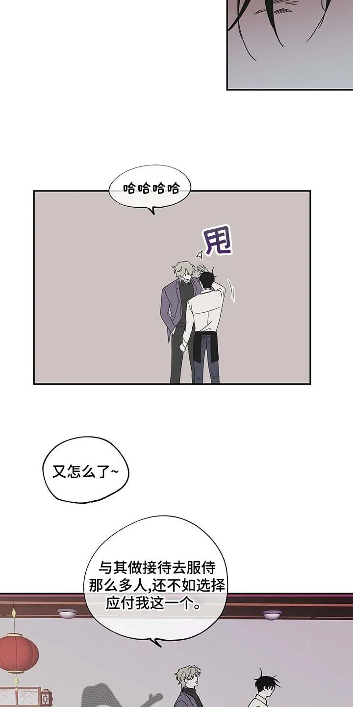 第17章：答应 第16页