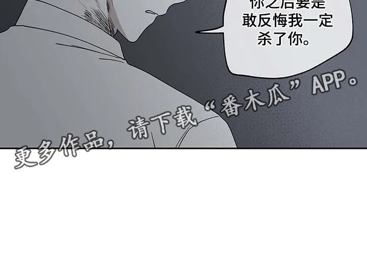 第17章：答应 第19页