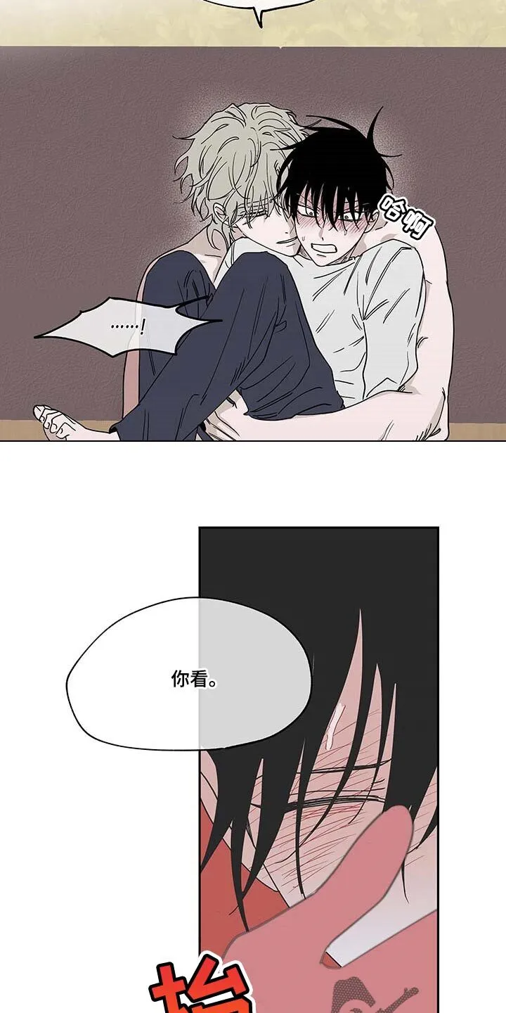 第19章：味道 第15页