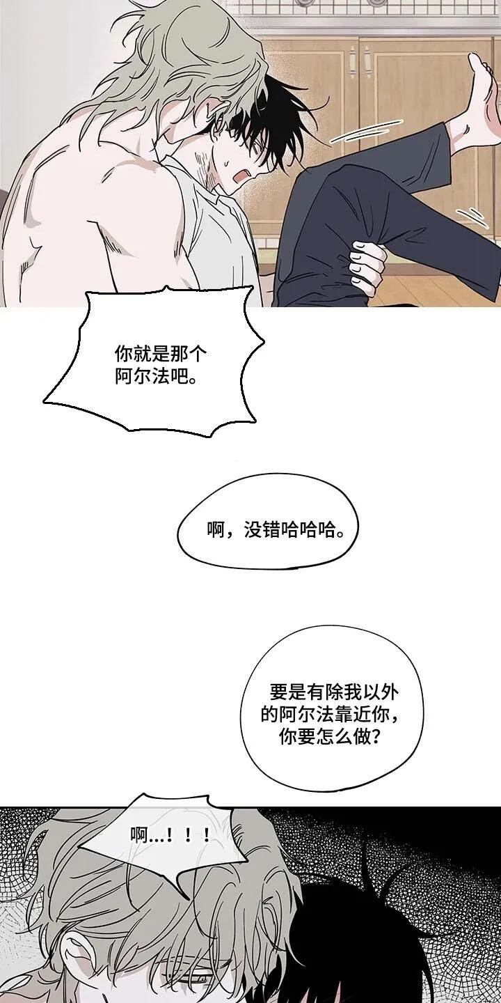 第20章：悲惨 第2页