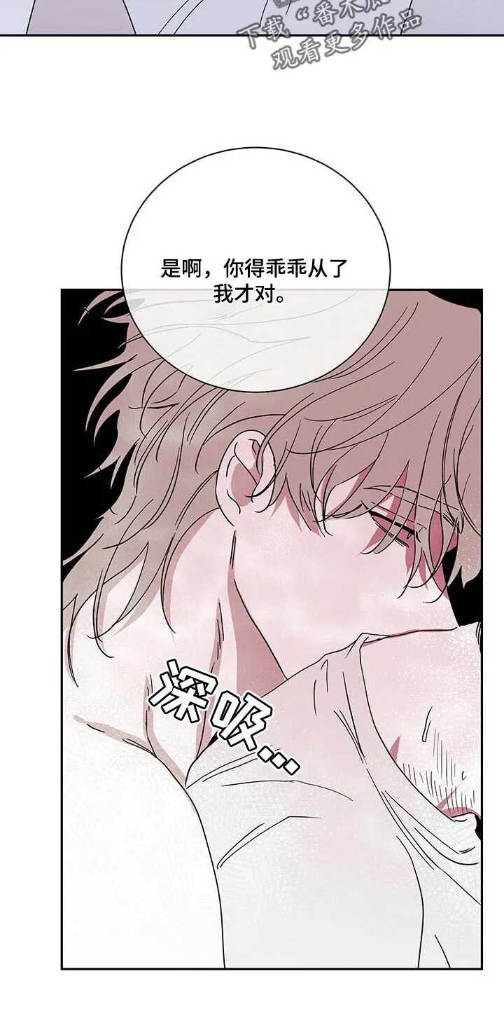 第20章：悲惨 第7页