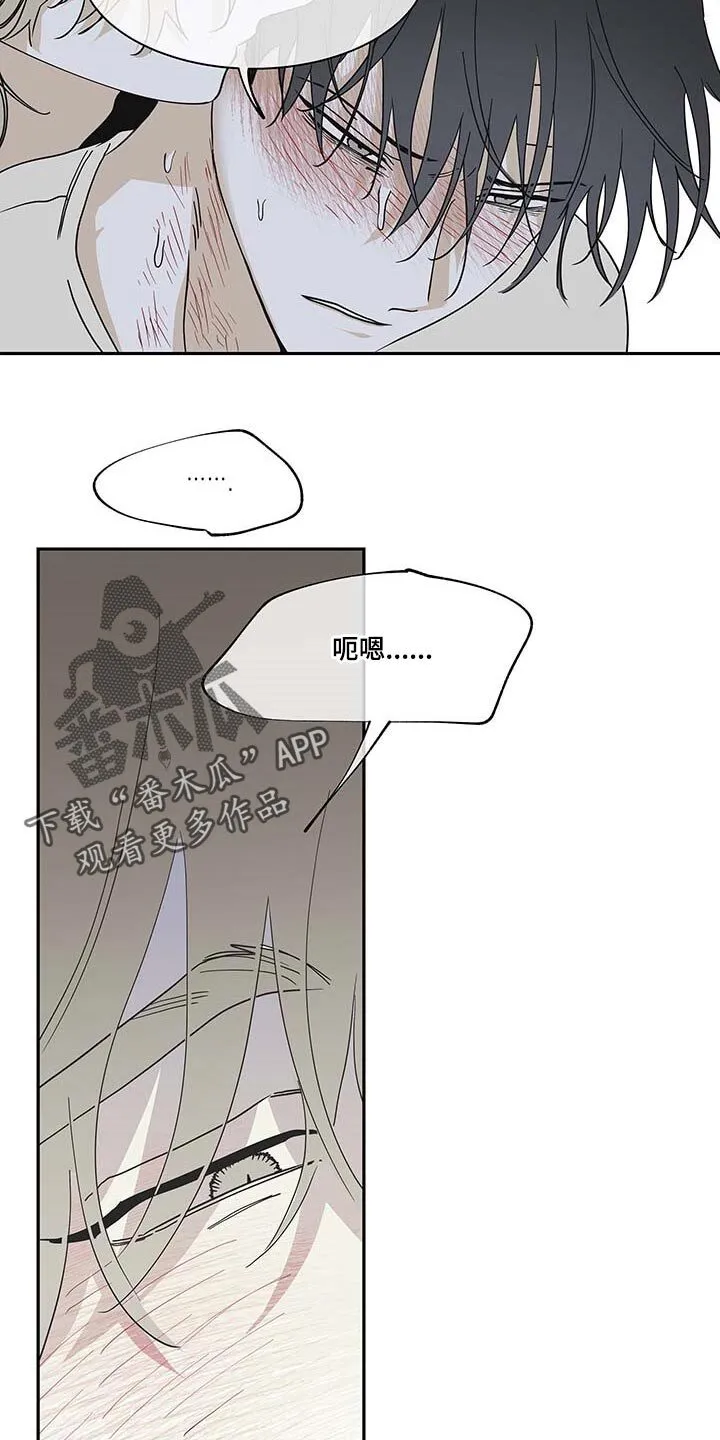 第20章：悲惨 第9页
