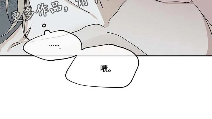 第20章：悲惨 第17页