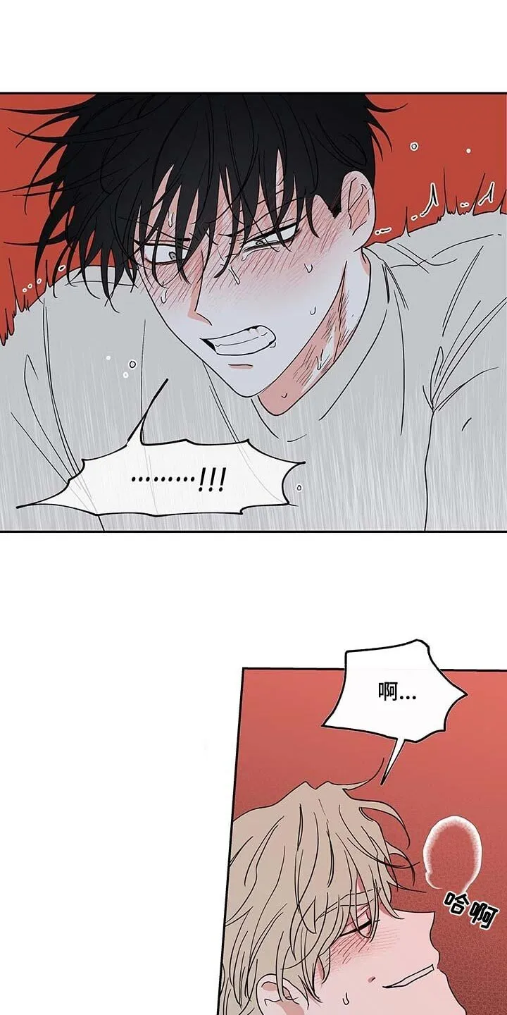 第23章：瘦骨嶙峋 第1页