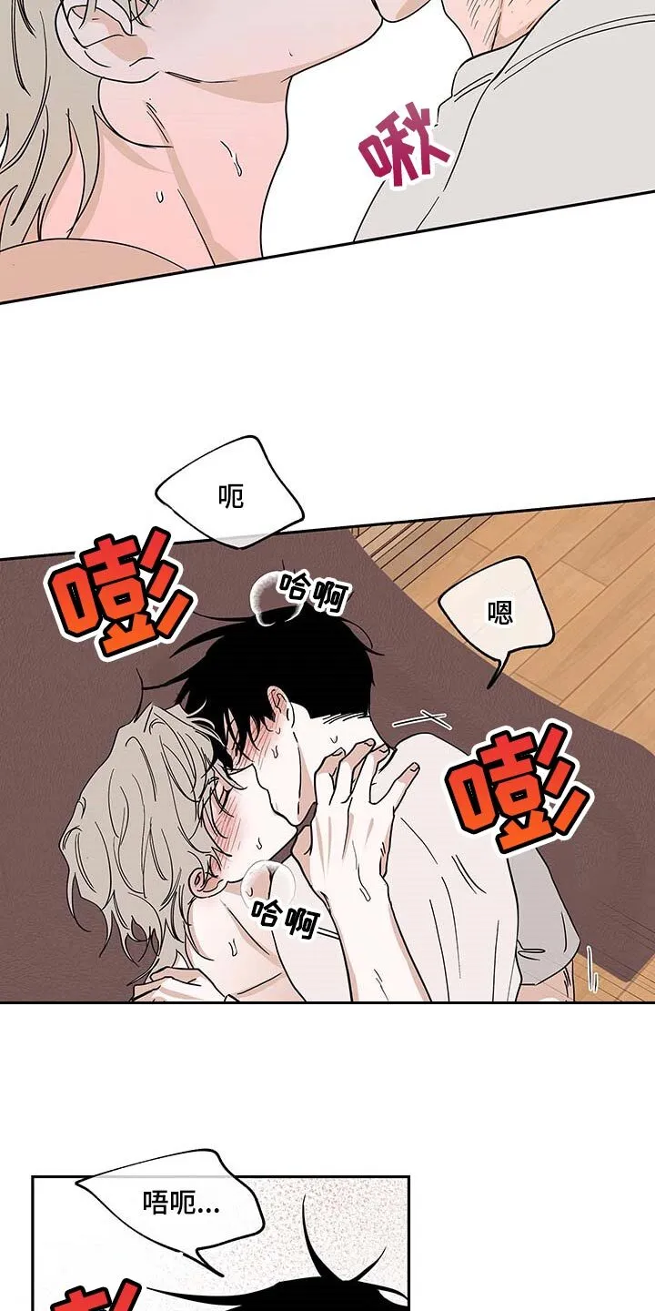 第24章：等什么等 第13页