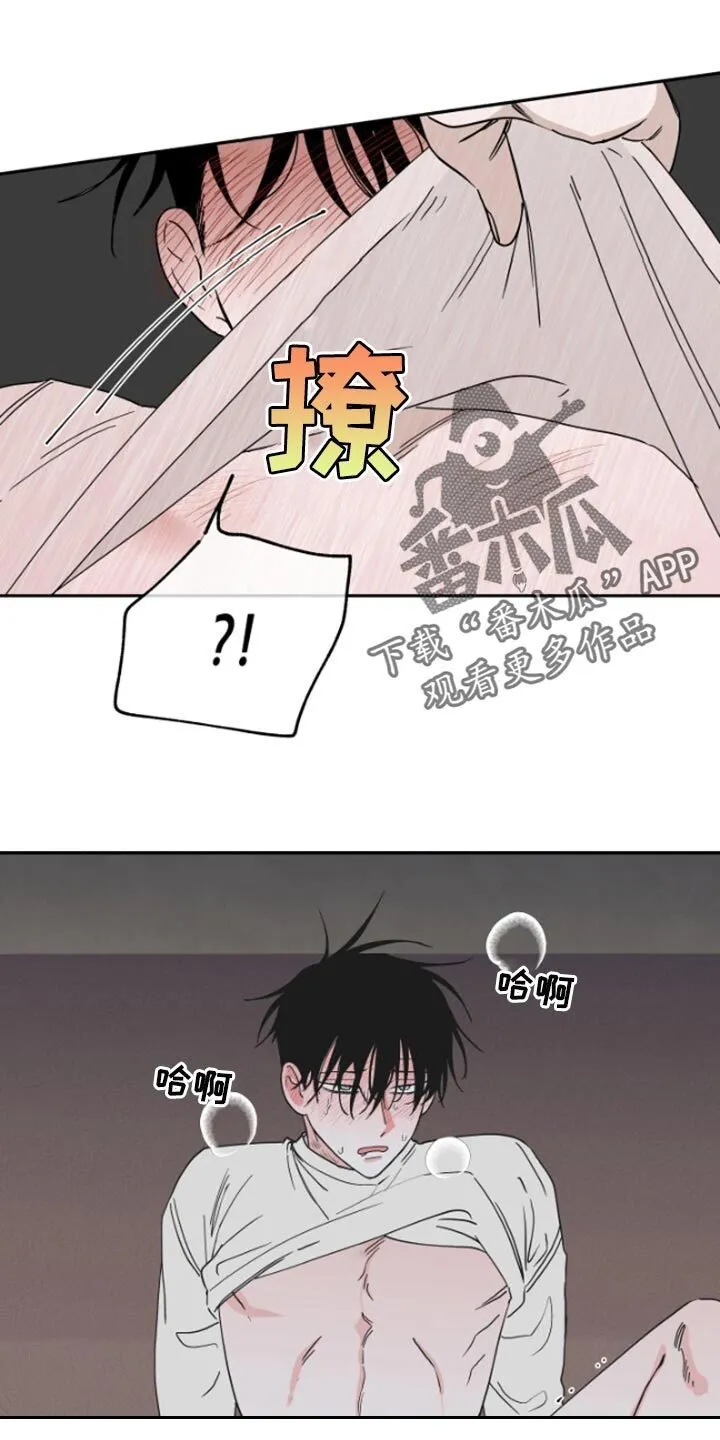 第25章：填债 第1页