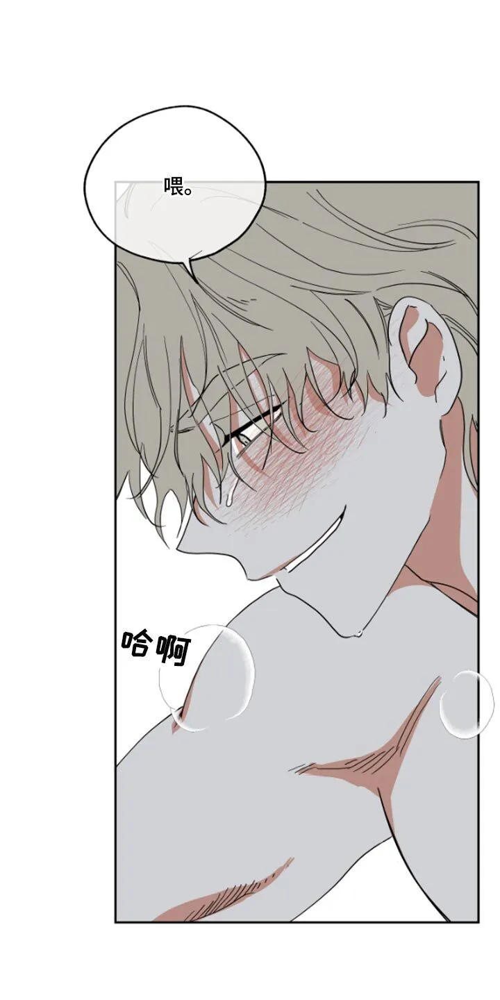第25章：填债 第2页