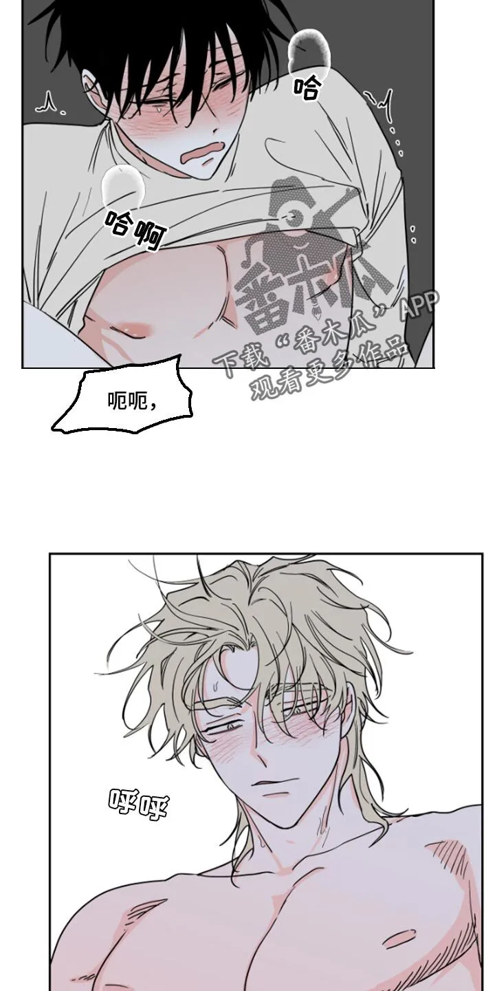 第25章：填债 第4页