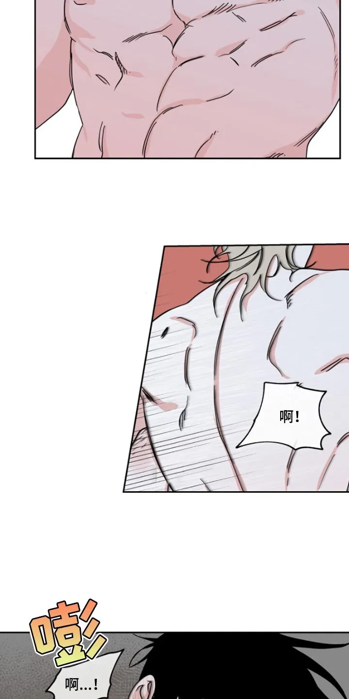第25章：填债 第5页