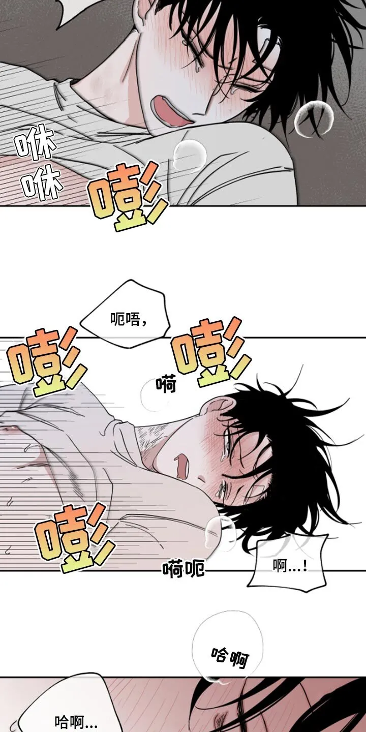 第25章：填债 第6页