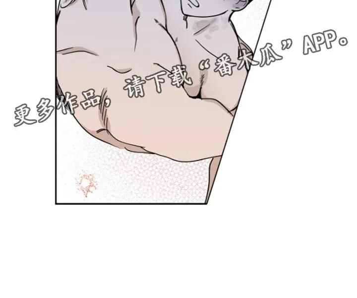 第25章：填债 第16页