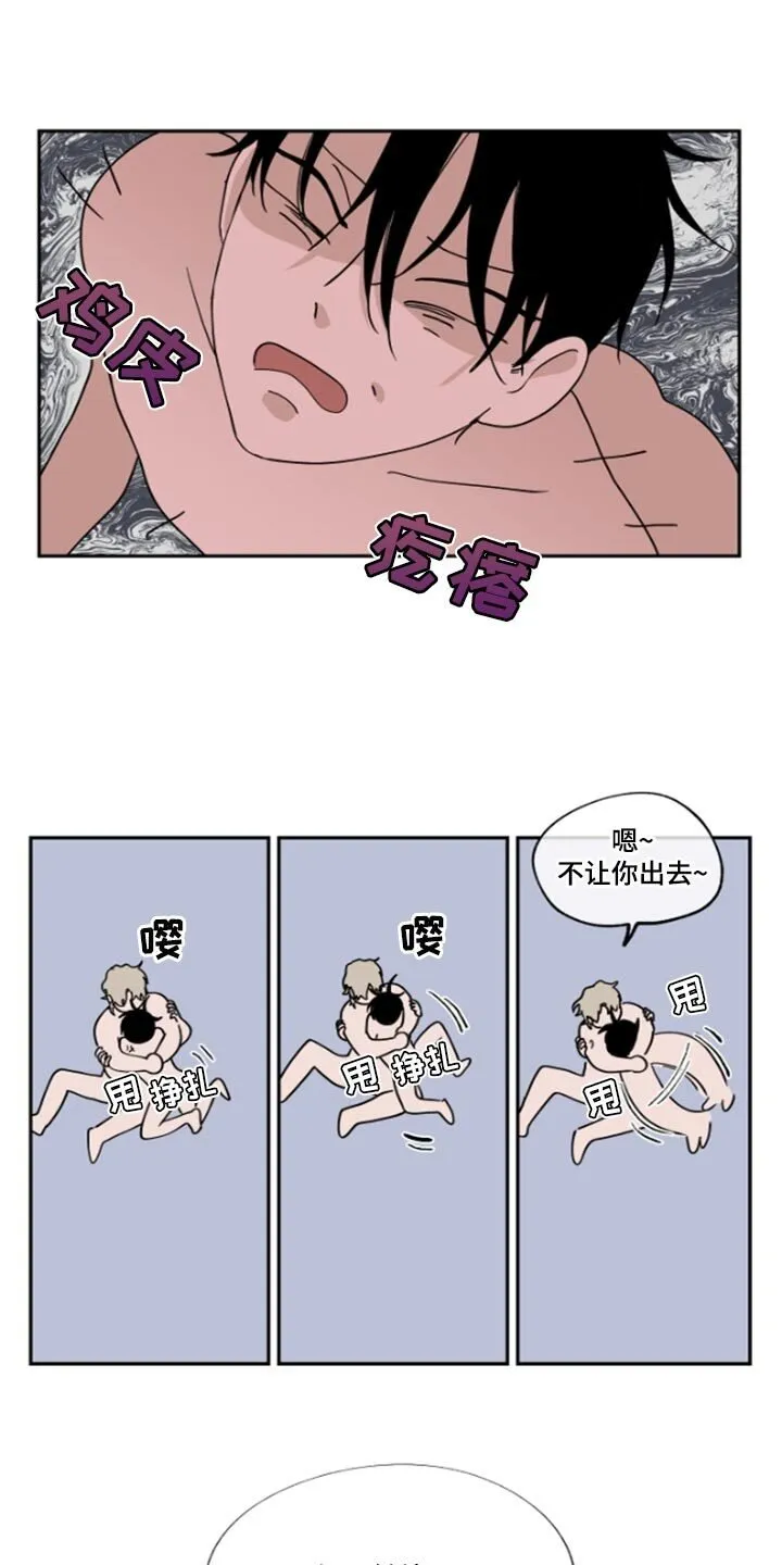 第26章：总能解决的 第1页