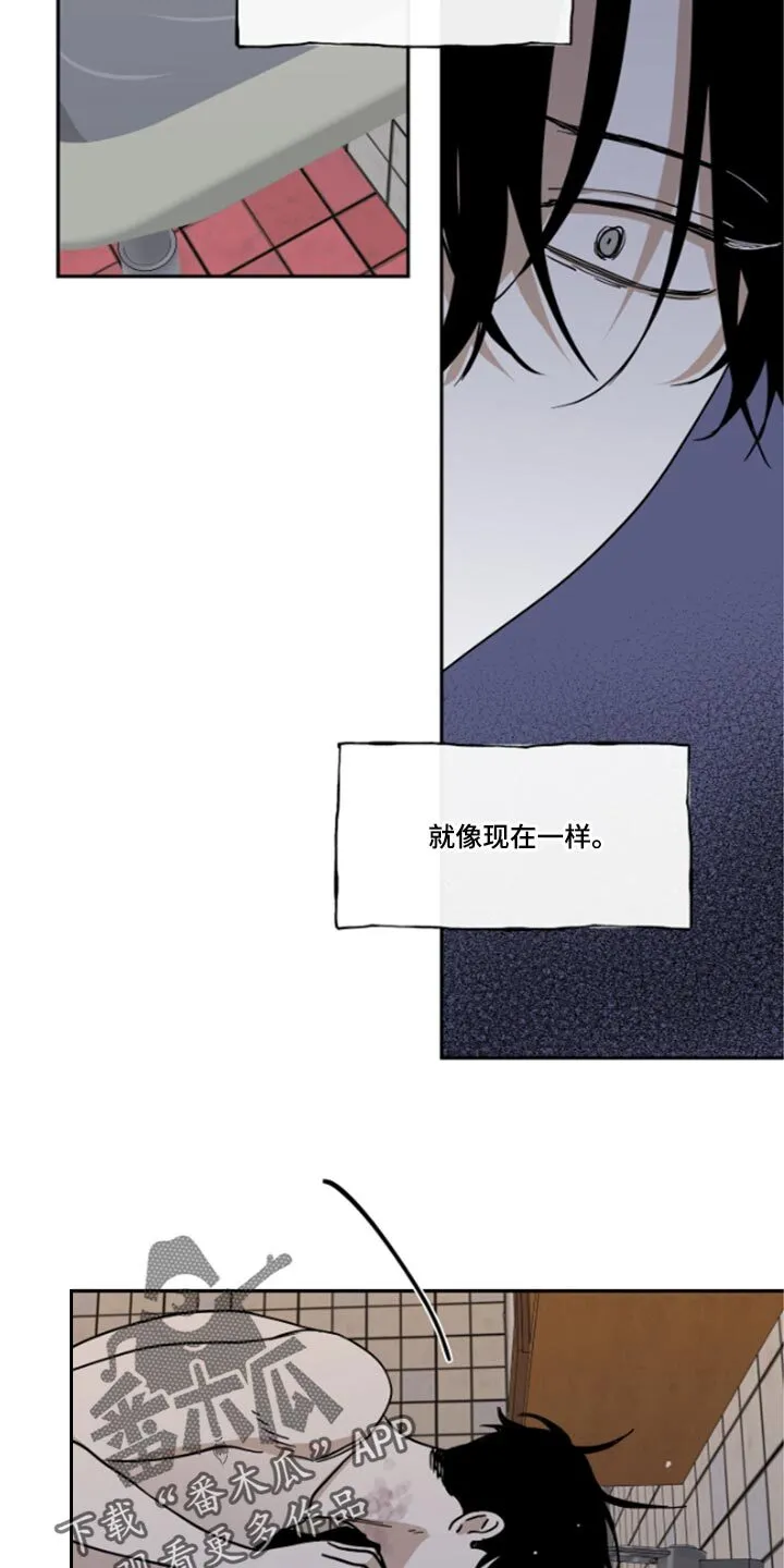 第26章：总能解决的 第11页