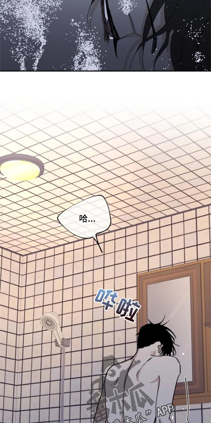 第26章：总能解决的 第13页