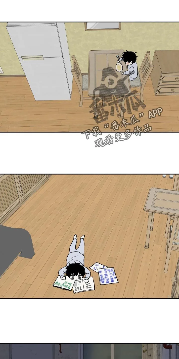 第28章：无法无天 第21页