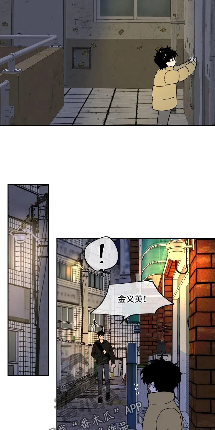 第29章：随便 第2页