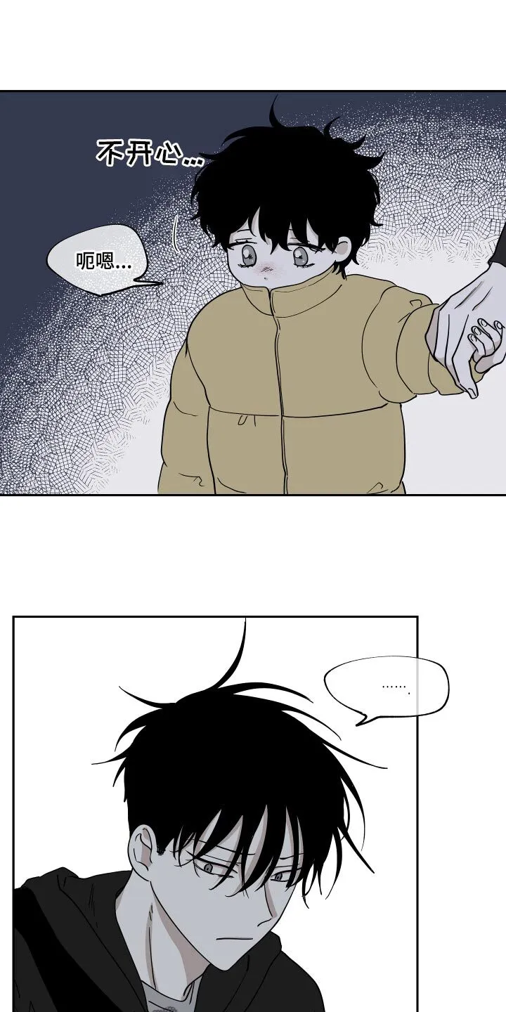 第29章：随便 第4页