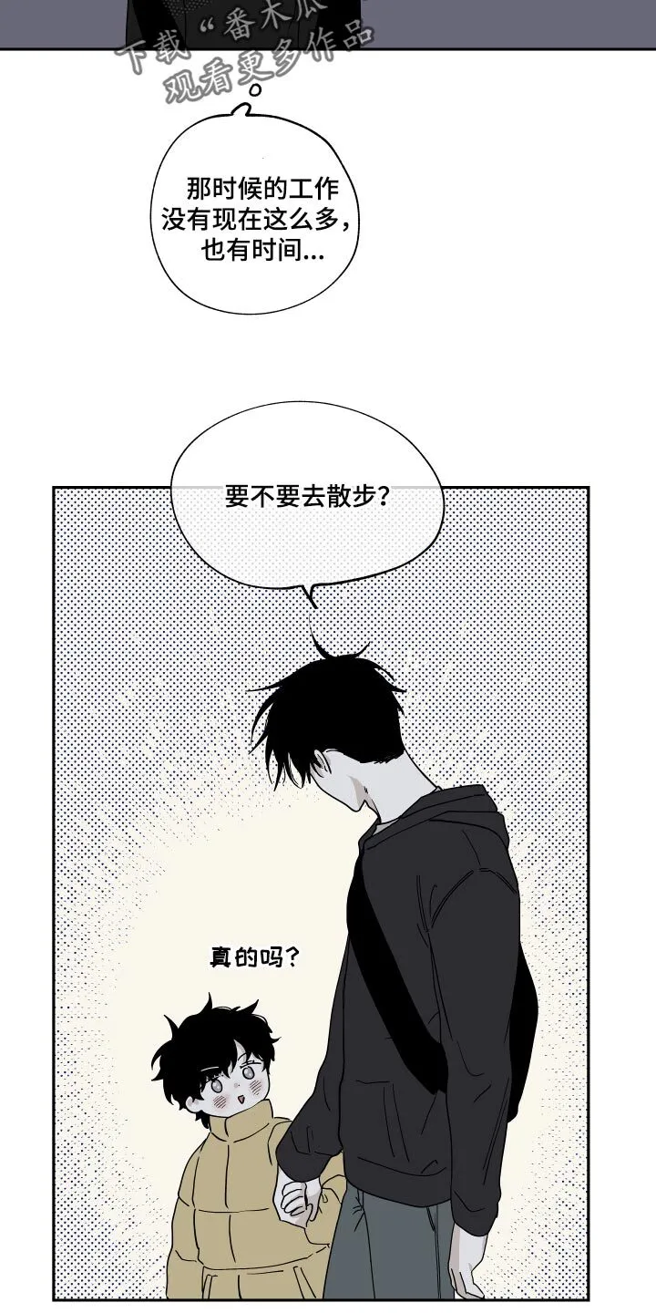 第29章：随便 第7页