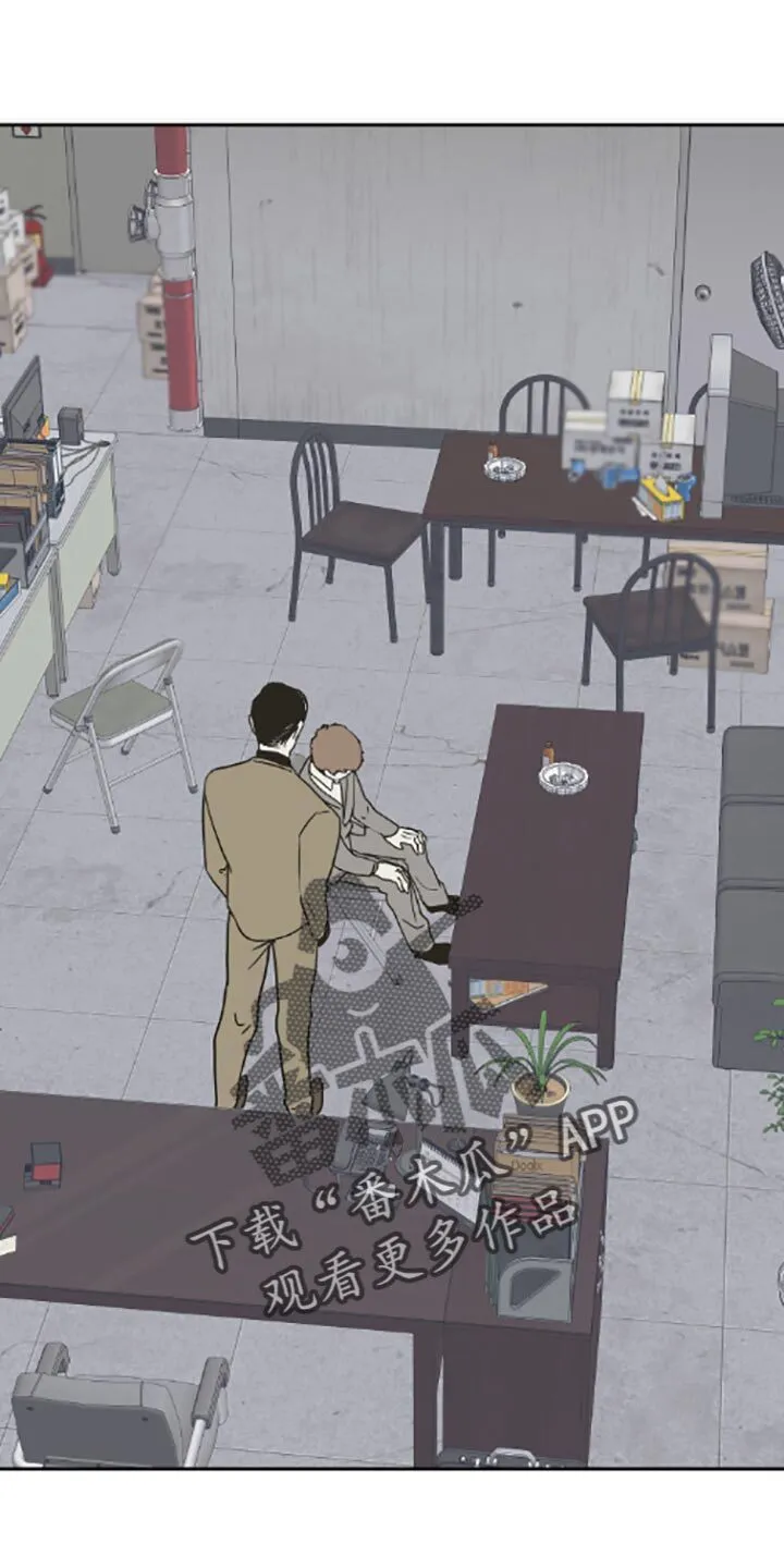 第33章：他现在是我的商品 第3页