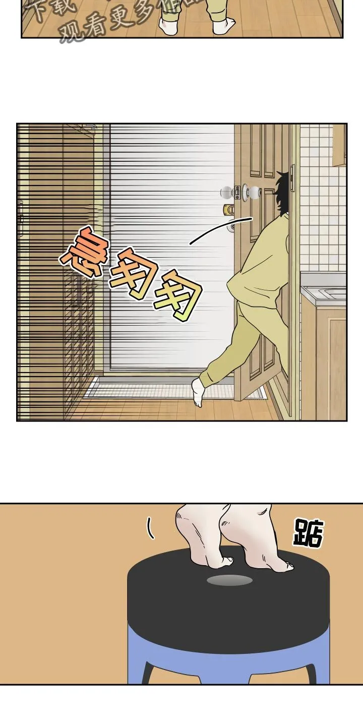 第34章：你的方式是对的 第10页