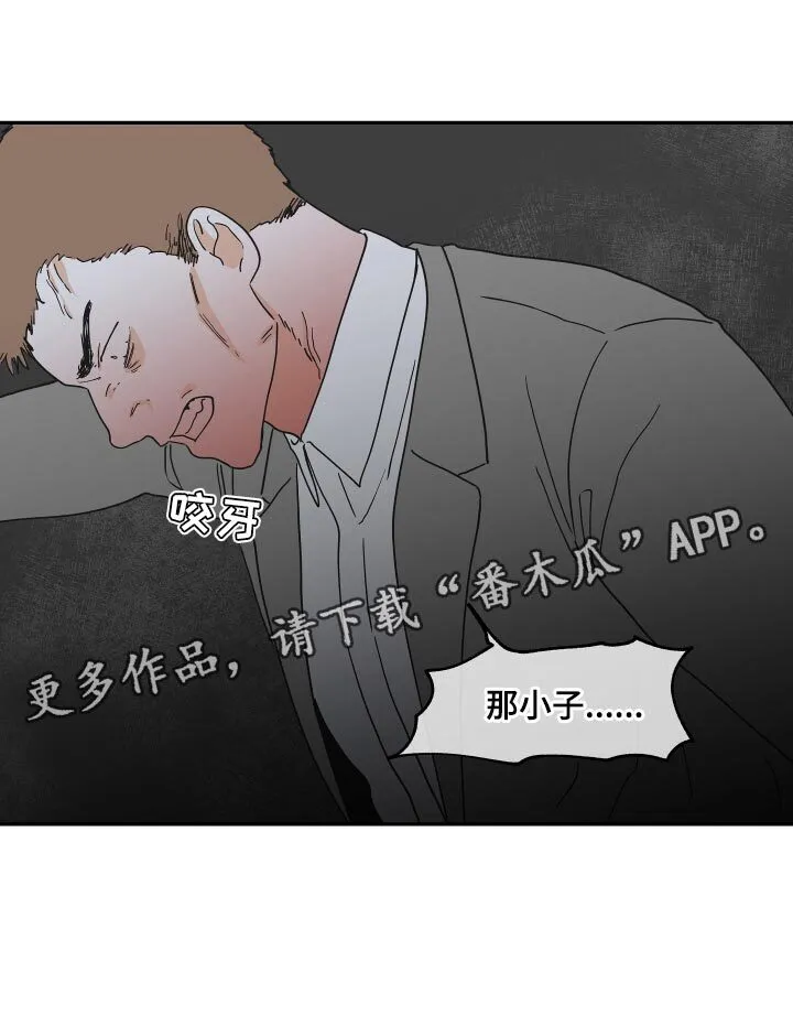 第34章：你的方式是对的 第19页
