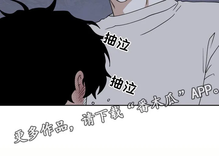 第36章：捅了马蜂窝 第24页