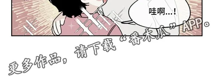 第37章：掉牙 第19页