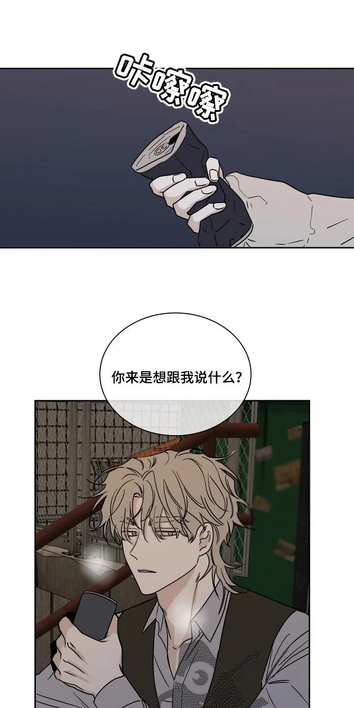 第39章：医药费 第1页