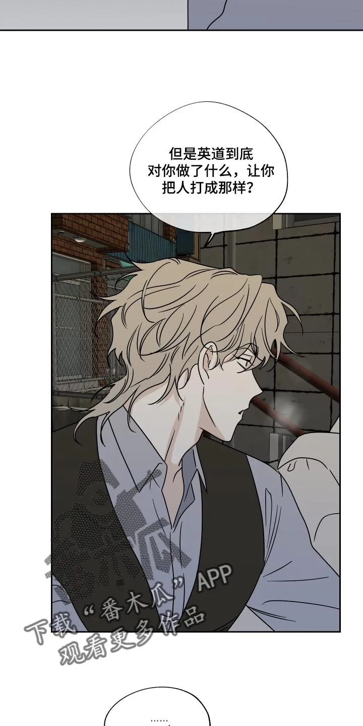 第39章：医药费 第9页