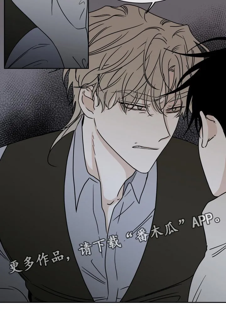 第39章：医药费 第21页
