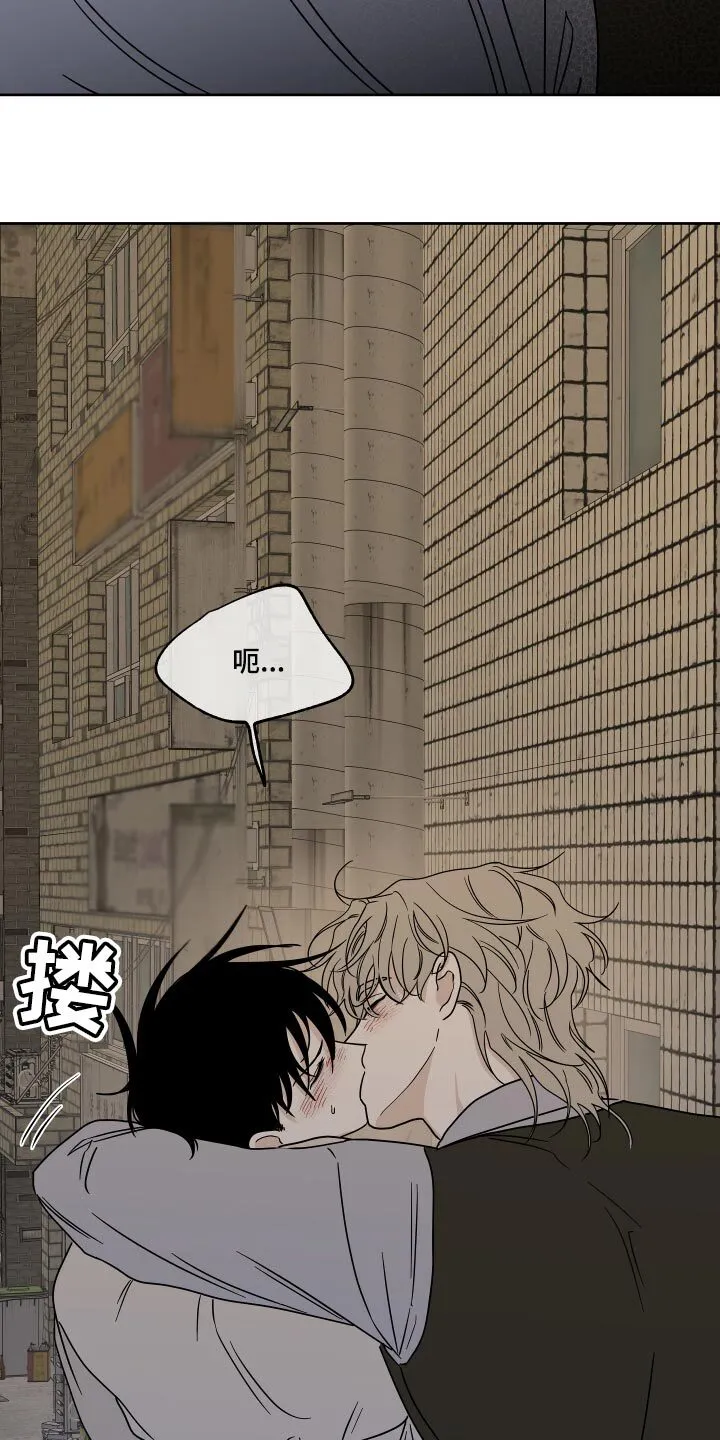 第40章：安心 第25页