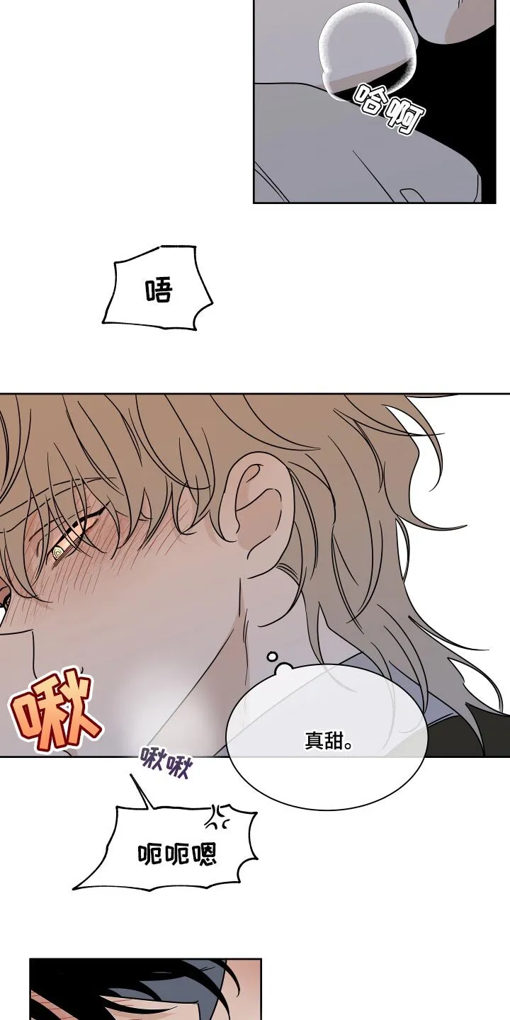 第40章：安心 第27页