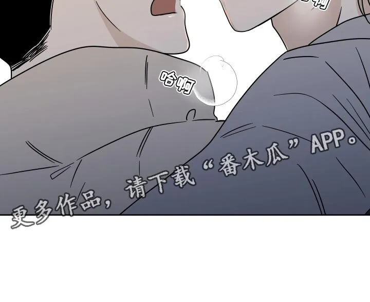 第40章：安心 第29页