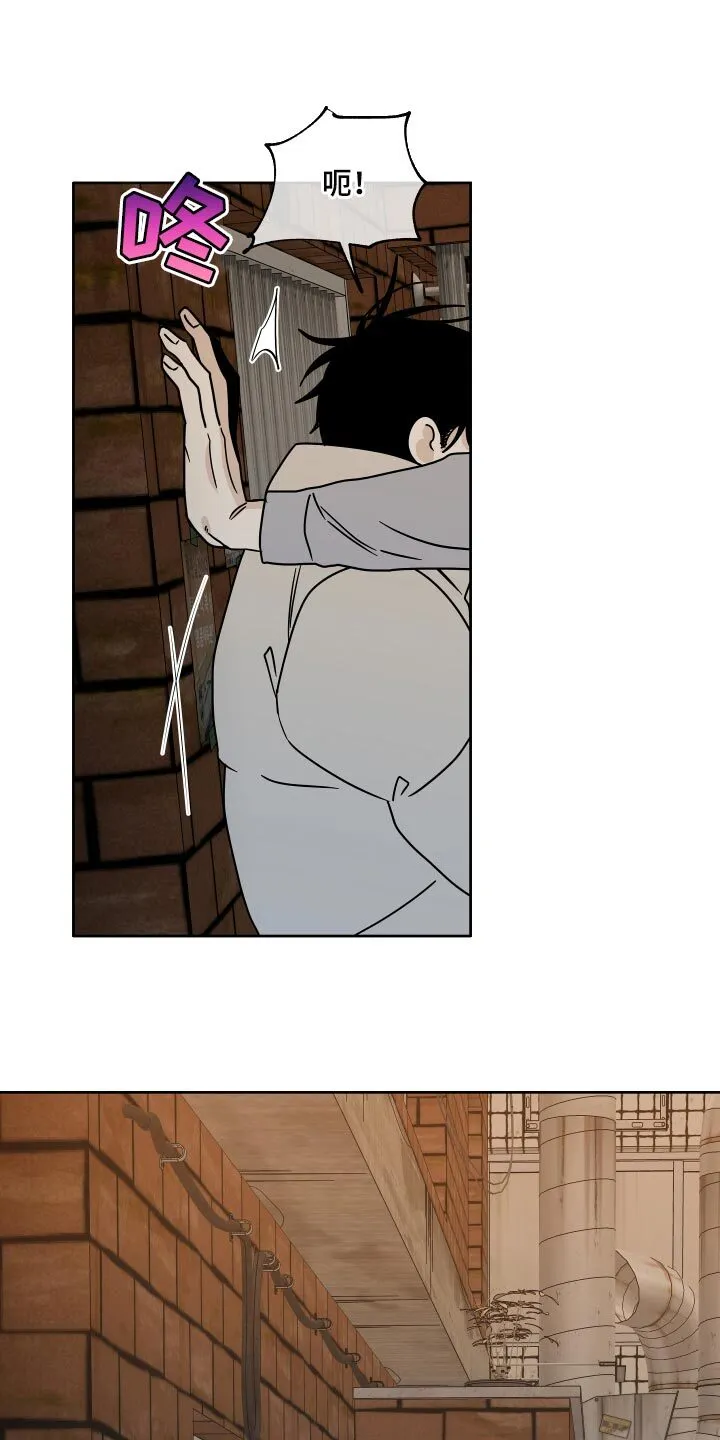 第41章：被骗了 第10页